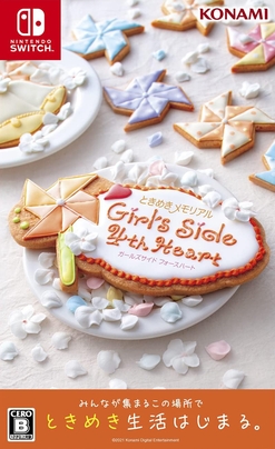 Tokimeki Girl's Side 4