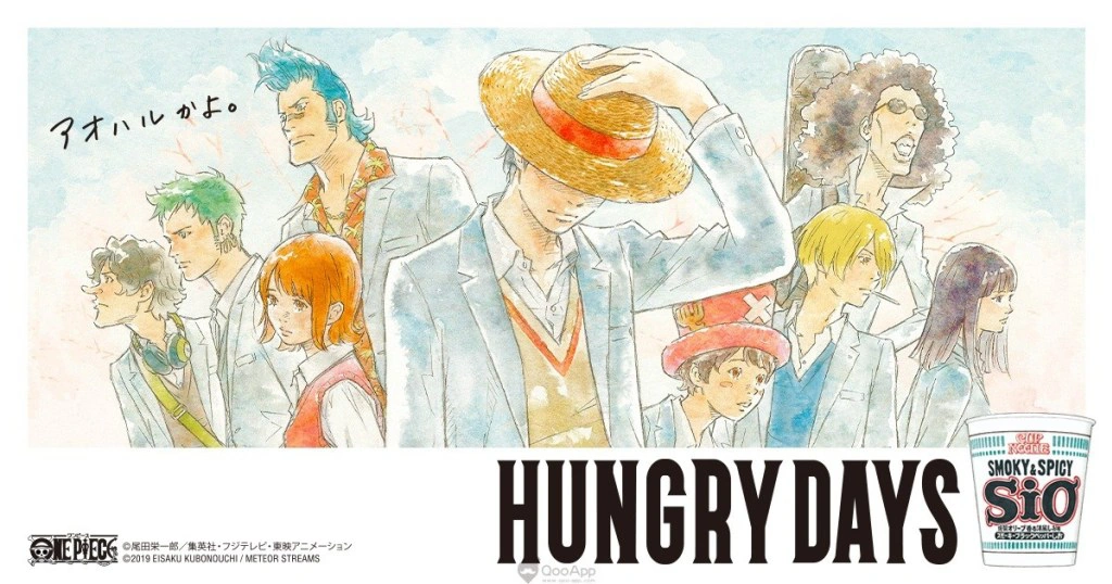 One Piece Hungry Days